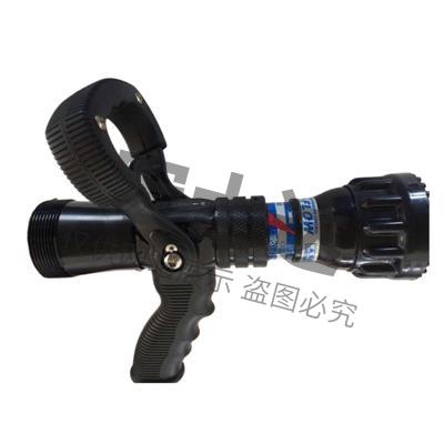 多功能消防水枪